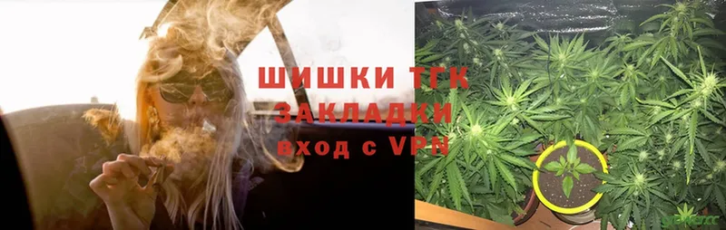 МАРИХУАНА Ganja  Шелехов 